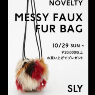 スライ(SLY)のSLY MESSY FAUX FUR BAG ノベルティ(ショルダーバッグ)