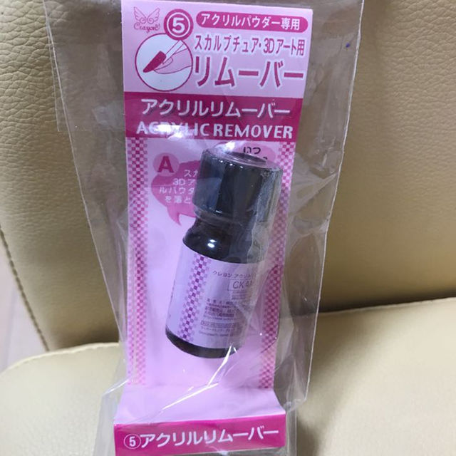 ダッペンディッシュ 太筆 アクリルリムーバー アクリルパウダー アクリルストーンの通販 By ロッコーモコ S Shop ラクマ ダッペンディッシュ 太筆 アクリルリムーバー アクリルパウダー アクリルストーンの通販 By ロッコーモコ S Shop ラクマ