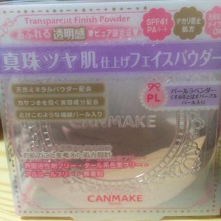 キャンメイク(CANMAKE)のキャンメイク トランスペアレントフィニッシュパウダー RL(フェイスパウダー)