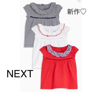 ネクスト(NEXT)のpenta様専用 1.5-2Y 半袖3p NEXT nextbaby(Tシャツ/カットソー)