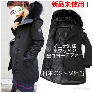 カナダグース(CANADA GOOSE)のカナダグース イエナ 別注 黒ワッペン ロスクレア ブラックラベル 黒ラベル(ダウンジャケット)