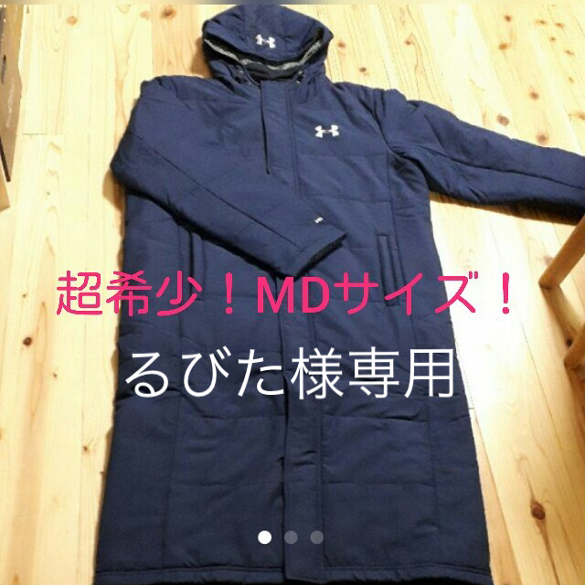 【希少！Mサイズ】アンダーアーマー　ベンチコート ネイビー　MD