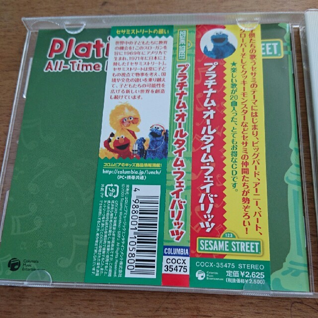 セサミ様専用(他の方は御遠慮ください)-