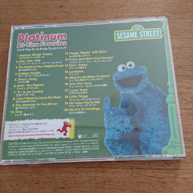 みさと☆様専用 他の方はご購入ご遠慮ください セサミストリート CD