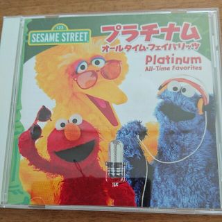 セサミストリート(SESAME STREET)のみさと★様専用 他の方はご購入ご遠慮ください セサミストリート CD(キッズ/ファミリー)