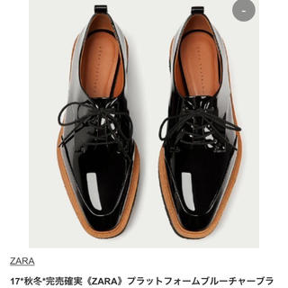 ザラ(ZARA)のZARA♡オックスフォード(ローファー/革靴)