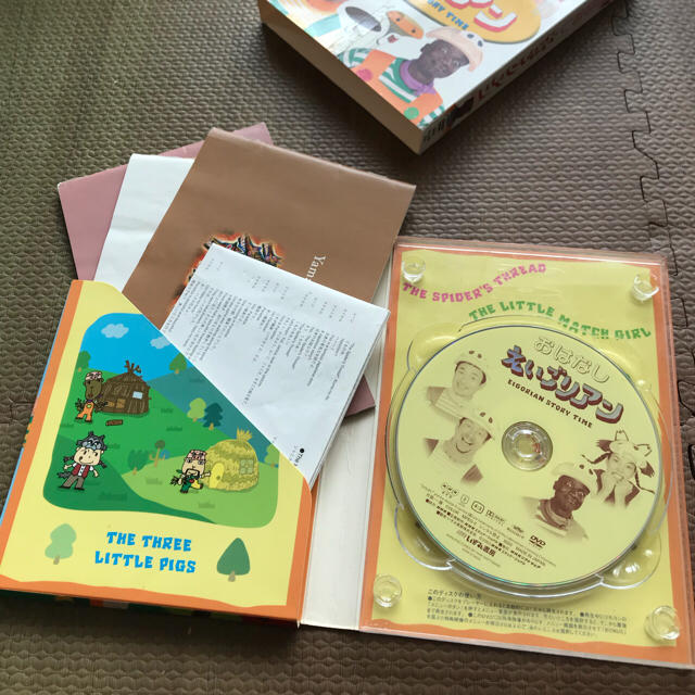 幼児 英語教材 おはなし えいごリアン キッズ/ベビー/マタニティのおもちゃ(知育玩具)の商品写真