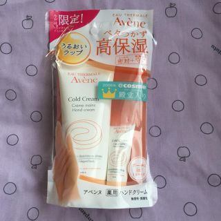 アベンヌ(Avene)の【新品】アベンヌ薬用ハンドクリーム(ハンドクリーム)