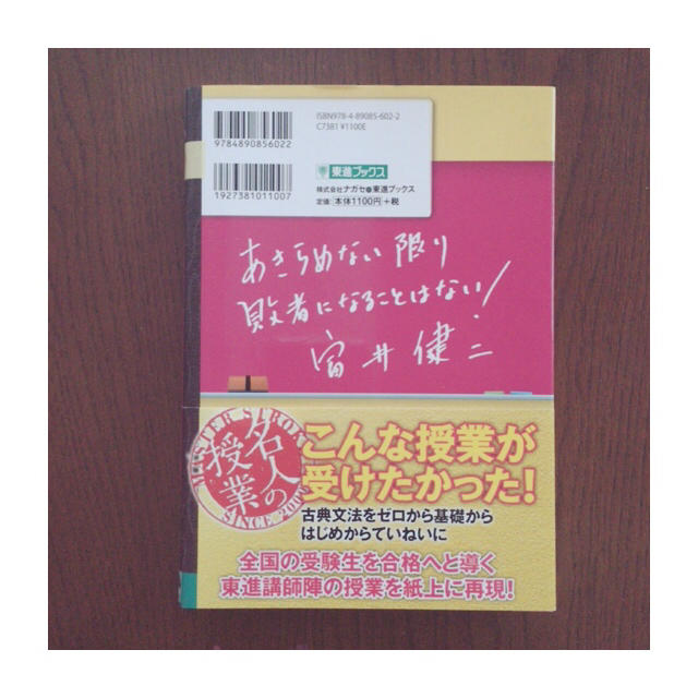 新品 富井の古典文法をはじめからていねいにの通販 By Ree ラクマ 新品 富井の古典文法をはじめからていねいにの通販 By Ree ラクマ