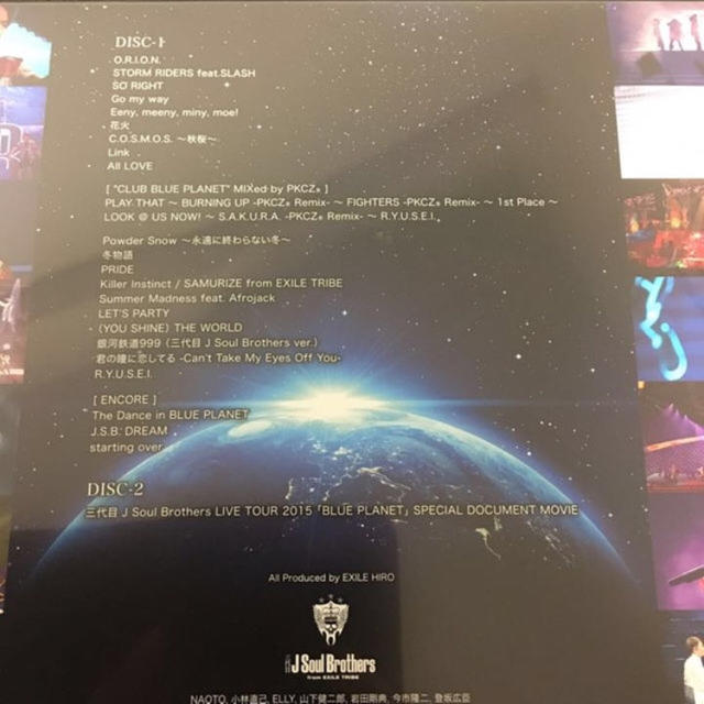 三代目J Soul Brothers BLUEPLANET Blu-ray2枚組 エンタメ/ホビーのDVD/ブルーレイ(ミュージック)の商品写真