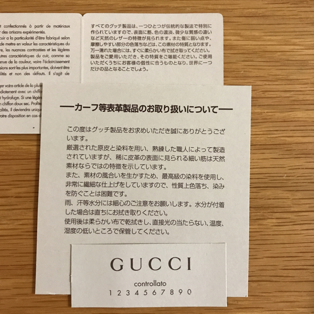 Gucci(グッチ)のGUCCI 財布 メンズのファッション小物(長財布)の商品写真