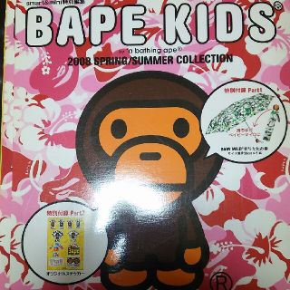 BAPE   KIDS   折りたたみ傘未使用品(傘)