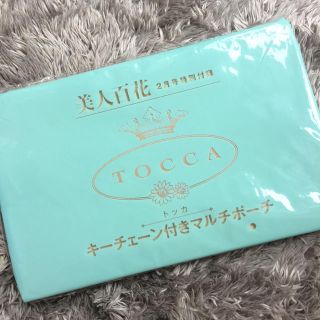 トッカ(TOCCA)のミルフ様専用(ポーチ)