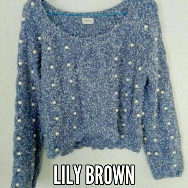 Lily Brown(リリーブラウン)のlily brown  パール　ニット　本日限定お値引き レディースのトップス(ニット/セーター)の商品写真