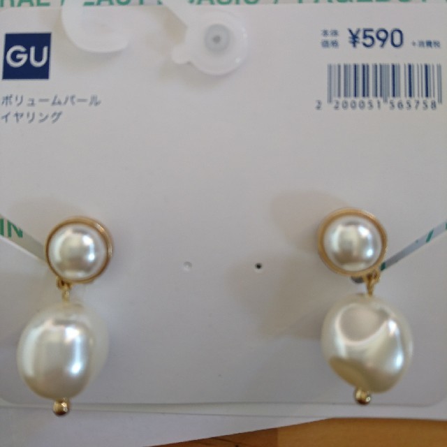 GU(ジーユー)のGU ボリュームパールイヤリング レディースのアクセサリー(イヤリング)の商品写真