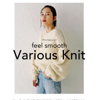 ブラックバイマウジー(BLACK by moussy)のBig knit ブラックバイマウジー ニット(ニット/セーター)