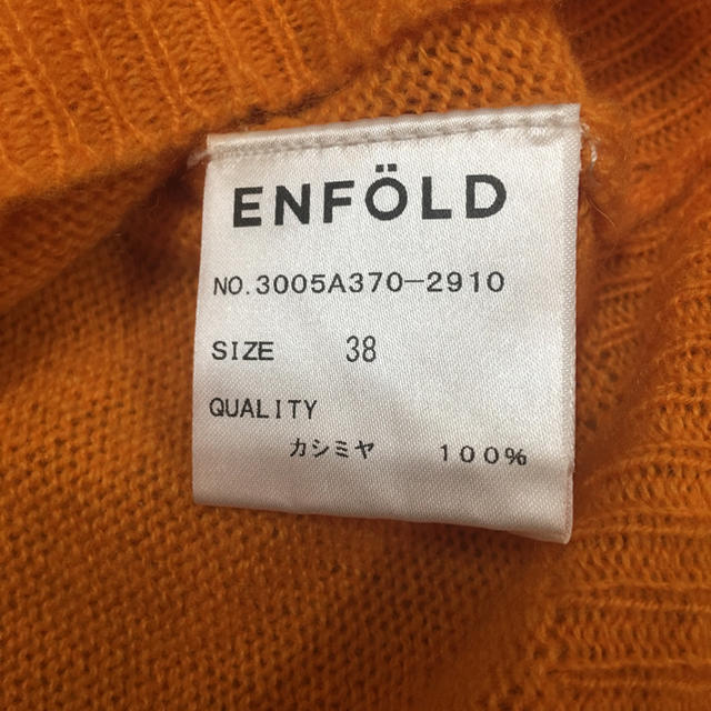 ENFOLD(エンフォルド)のカシミア100%  薄い軽すぎセーター レディースのトップス(ニット/セーター)の商品写真