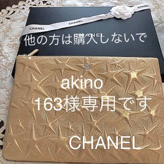 シャネル(CHANEL)のCHANEL2017クラッチバック❤️新品❤️最終お値下げ❤️(クラッチバッグ)