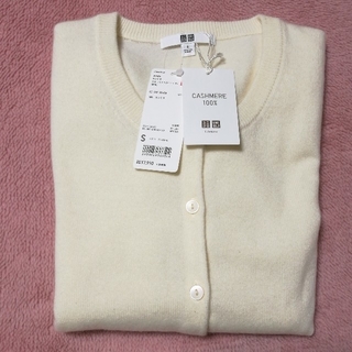 UNIQLO - 新品 ユニクロ カシミヤ100 クルーネックカーディガン S ...