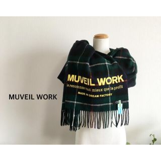 ミュベールワーク(MUVEIL WORK)のMUVEIL WORK ウールストール チェック(ストール/パシュミナ)