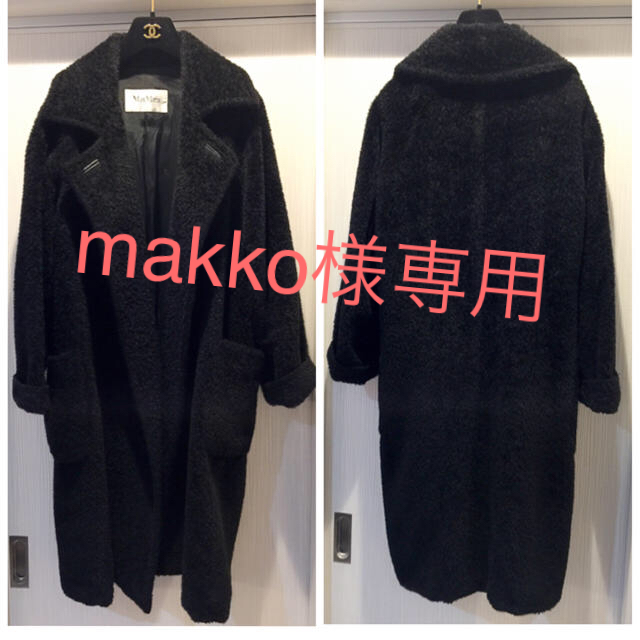 激安商品 Max Mara - マックスマーラ 最高級白タグ 王道エレガント