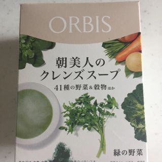 オルビス(ORBIS)のオルビス クレンズスープ(ダイエット食品)