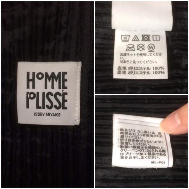 ISSEY MIYAKE(イッセイミヤケ)のオムプリッセ イッセイミヤケ プリーツジャケット メンズのジャケット/アウター(テーラードジャケット)の商品写真