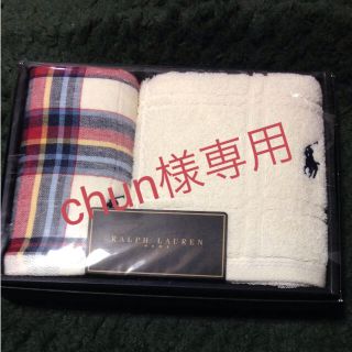 ポロラルフローレン(POLO RALPH LAUREN)の＊ポロラルフローレン＊ハンドタオルウォッシュタオルセット＊(タオル/バス用品)