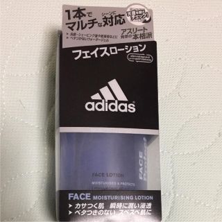 アディダス(adidas)のアディダス フェイスローション 新品未開封 二個セットでお買い得(^-^)(化粧水/ローション)