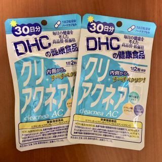 ディーエイチシー(DHC)のDHC クリアクネア(その他)