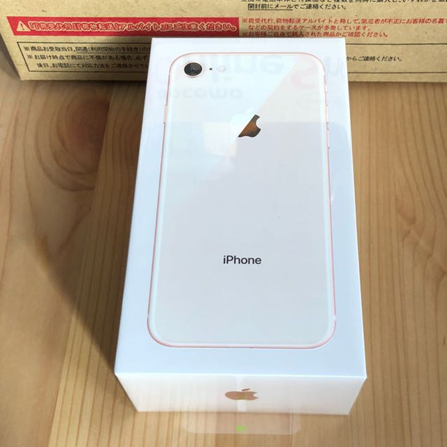 スマホ/家電/カメラdocomo iPhone8 64GB ゴールド 新品未開封 simフリー