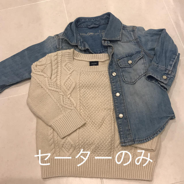 babyGAP(ベビーギャップ)の専用 baby GAP セーター キッズ/ベビー/マタニティのベビー服(~85cm)(ニット/セーター)の商品写真