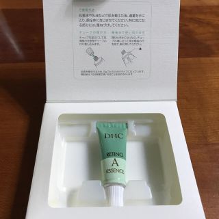 ディーエイチシー(DHC)のDHC 薬用レチノＡエッセンス(アイケア/アイクリーム)