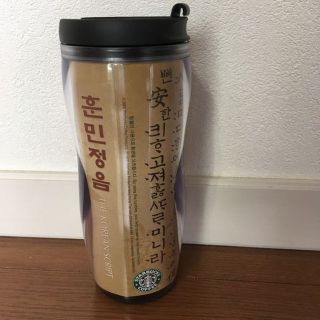 スタバ タンブラー 韓国限定(グラス/カップ)