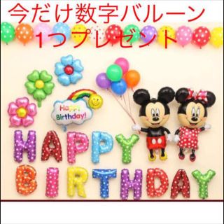 【セール中】誕生日、バルーン、風船☆ミッキー&ミニーちゃんセット(その他)