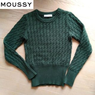 マウジー(moussy)のマウジー　ニット　グリーン(ニット/セーター)