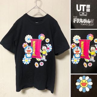 ドラエモン(ドラえもん)の村上隆 × ドラえもん展 UT プリント Tシャツ(Tシャツ/カットソー(半袖/袖なし))