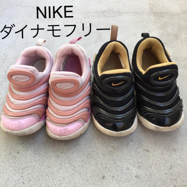 NIKE(ナイキ)のNIKE ダイナモフリー スニーカー セット 15cm ナイキ キッズ/ベビー/マタニティのキッズ靴/シューズ(15cm~)(スニーカー)の商品写真