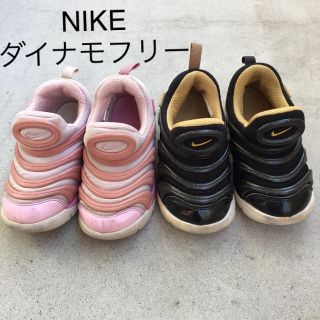 ナイキ(NIKE)のNIKE ダイナモフリー スニーカー セット 15cm ナイキ(スニーカー)