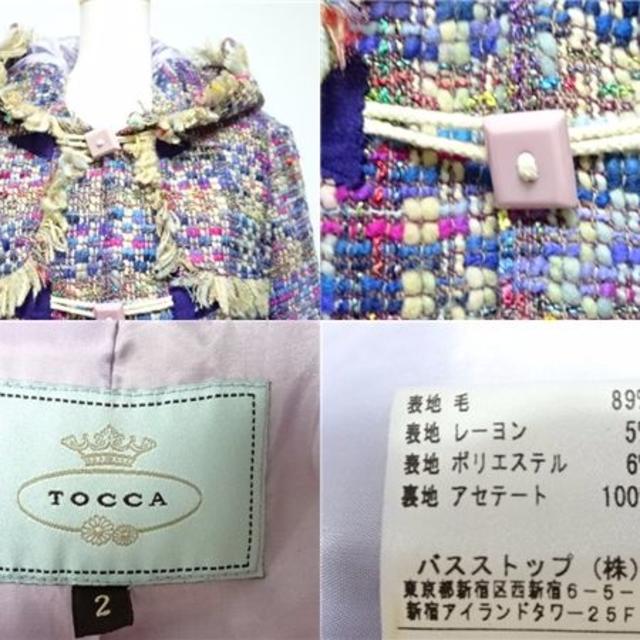 TOCCA(トッカ)のCT0325●即決★TOCCAトッカマルチツイードダッフルコート  レディースのジャケット/アウター(ダッフルコート)の商品写真