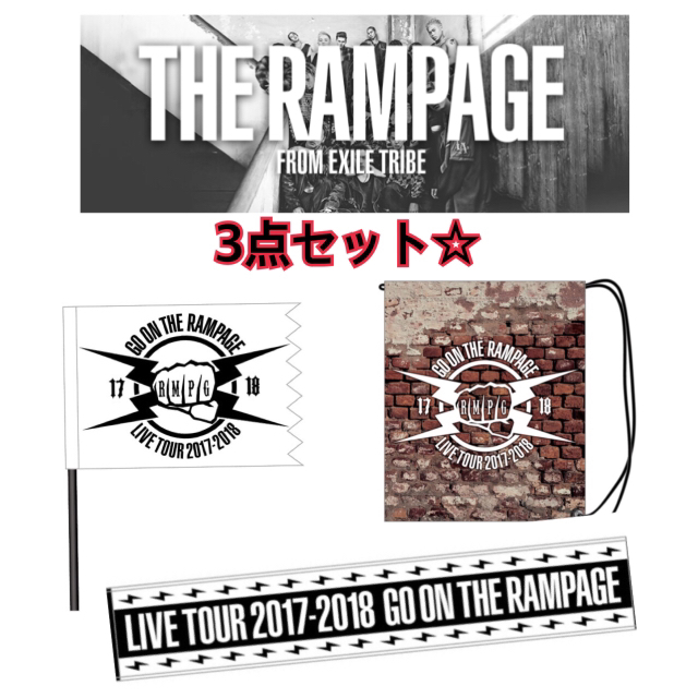 The Rampage The Rampage Go On ツアーグッズ フラッグ マフラータオルの通販 By Tom405 S Shop ザランページならラクマ