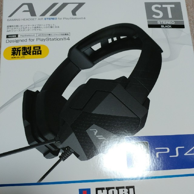 PlayStation4(プレイステーション4)のHORI ゲーミングヘッドセット ps4 スマホ/家電/カメラのオーディオ機器(ヘッドフォン/イヤフォン)の商品写真