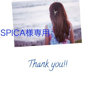 スローブイエナ(SLOBE IENA)のSPICA様専用ページ(カジュアルパンツ)