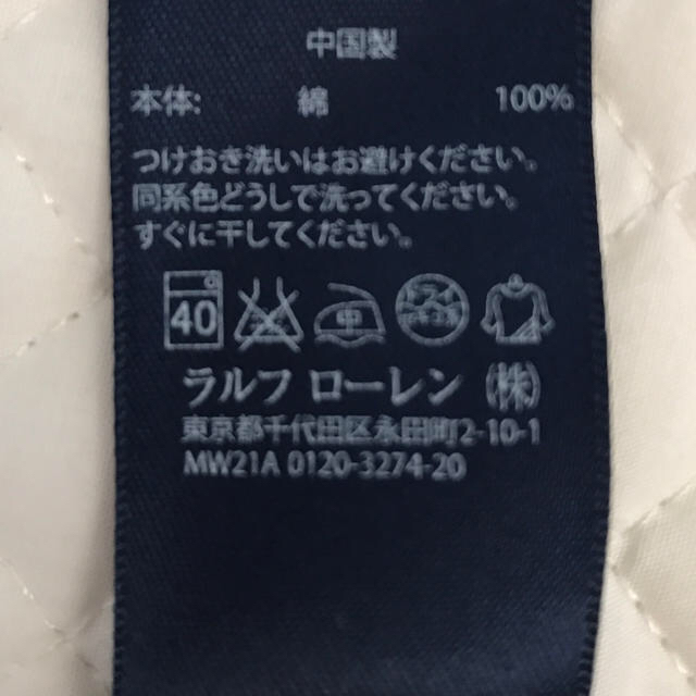 POLO RALPH LAUREN(ポロラルフローレン)のchoco様専用 ラルフローレン 80 長袖 Tシャツ キッズ/ベビー/マタニティのベビー服(~85cm)(シャツ/カットソー)の商品写真