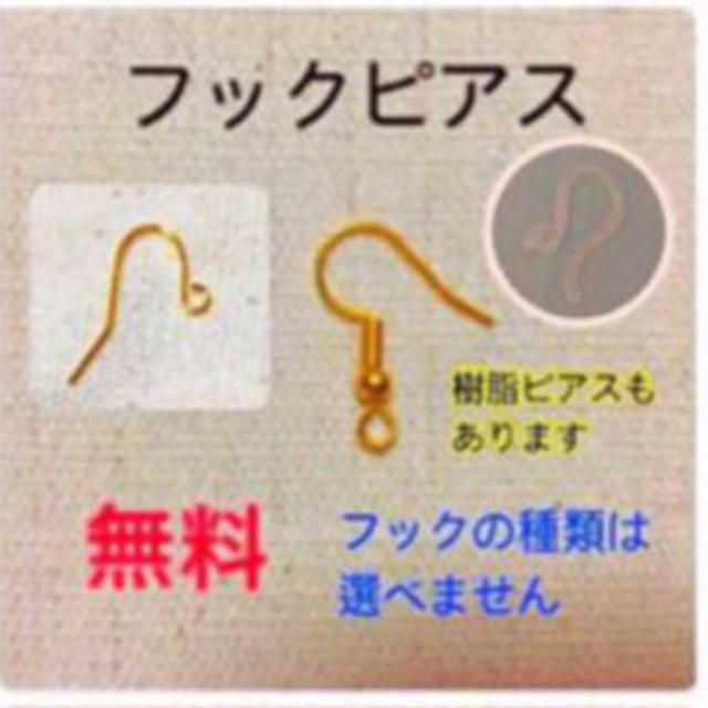 ハンドメイド ピアス レディースのアクセサリー(ピアス)の商品写真