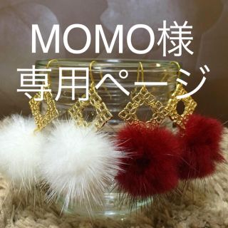 ハンドメイド ピアス(ピアス)