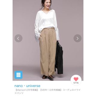 ナノユニバース(nano・universe)のなみ様専用(カジュアルパンツ)