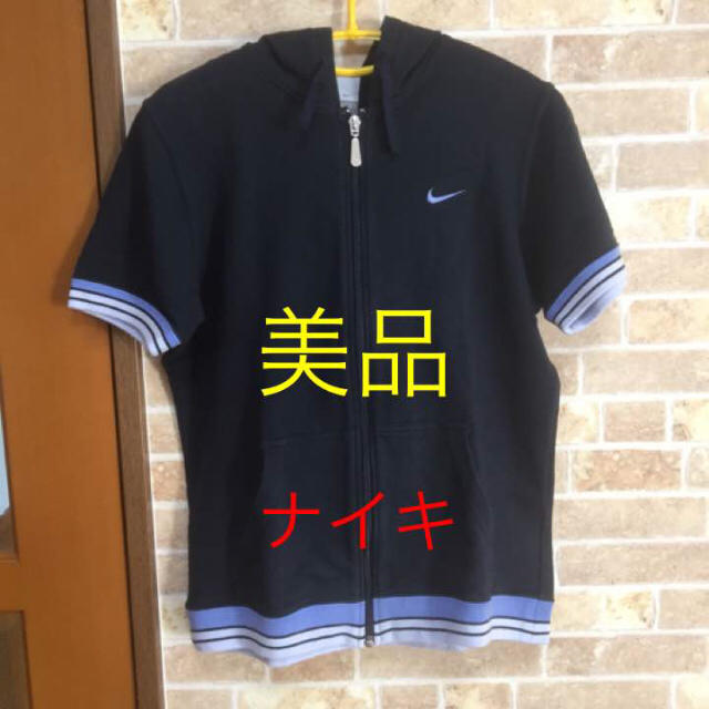 NIKE(ナイキ)の美品‼️NIKE  フード付きベスト レディースのトップス(ベスト/ジレ)の商品写真