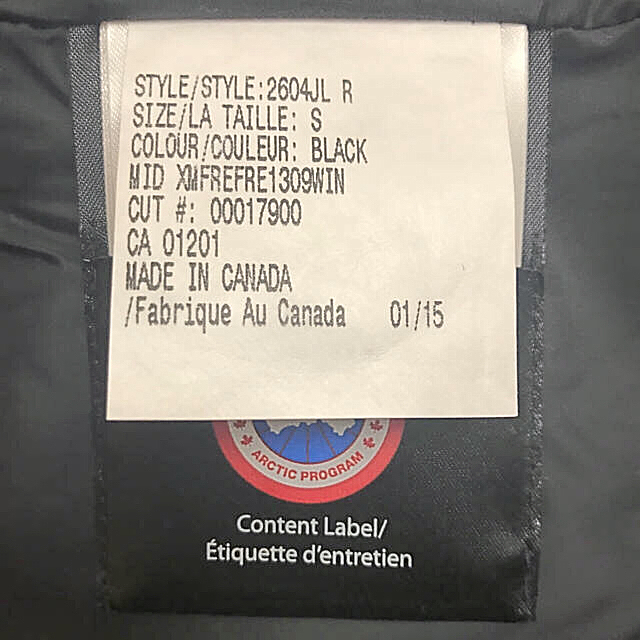 CANADA GOOSE(カナダグース)のカナダグース ダウン レディースのジャケット/アウター(ダウンジャケット)の商品写真
