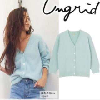 アングリッド(Ungrid)のungrid♡フェザーヤーンカーディガン(カーディガン)